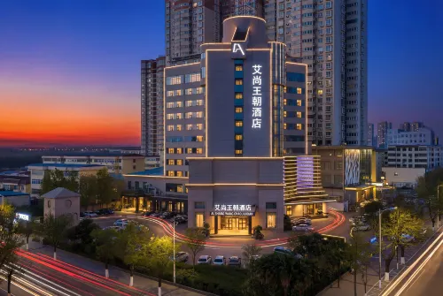 Aishang Dynasty Hotel (Shangqiu High-speed Railway Station Branch)
