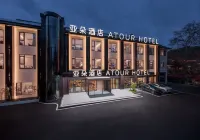 Wuhu Atour Hotel (Zhongshan Road Pedestrian Street Branch) - 4 estrellas
