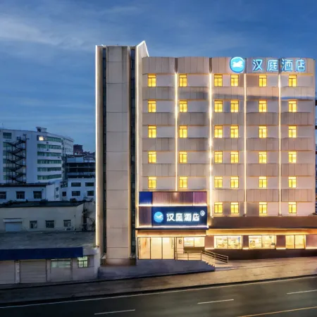 HanTing Hotel (Weihai Rongcheng Shi Island Fishing Port Wharf)