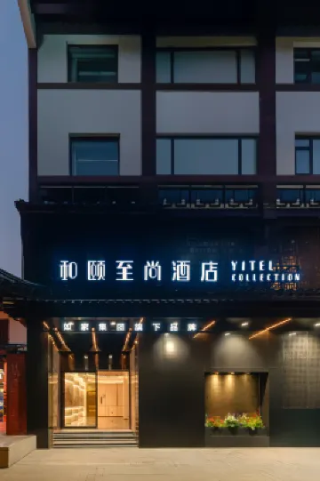 Yitel Collection(Nanjing Qinhuai RIver Branch)