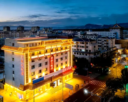 Dunhuang Guangyuan Hotel (Shazhou Night Market) Hotels in Dunhuang