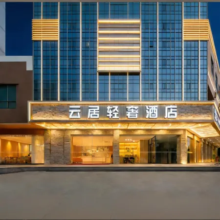 Yunju Light Luxury Hotel (Jiangmen Wanda Plaza Store)