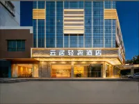 Yunju Light Luxury Hotel (Jiangmen Wanda Plaza Store)