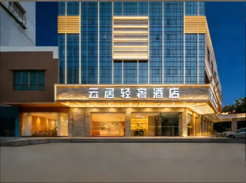 Yunju Light Luxury Hotel (Jiangmen Wanda Plaza Store)