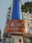 Xinyicheng Haiying Hotel - Pet friendly