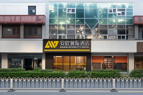 安欣城際S飯店（泉州古城浦西萬達廣場店） - 早餐
