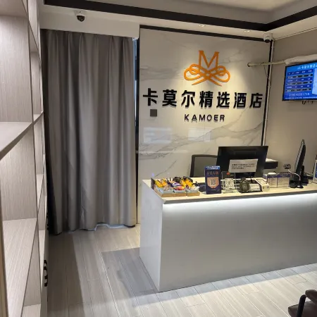 Kamoor Collection Hotel (Hangzhou Bay Century City)