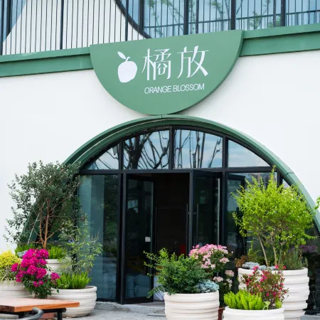 Quzhou Nankong Lokasen Orange Blossom Hotel