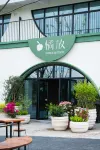 Quzhou Nankong Lokasen Orange Blossom Hotel - New