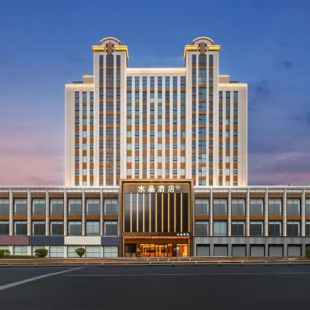 The Orange Crystal Hotel in Shangxiahang, Fuzhou Отели рядом с достопримечательностью «Фуцзянский Университет-Приспанные Начальные Школы»