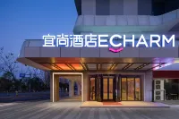 Echarm Hotel (Nanchangxizhan North Square Shengfuyou) - Wifi