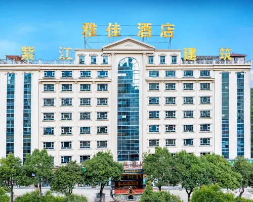 Yajia Hotel Hotels in Kaiyang