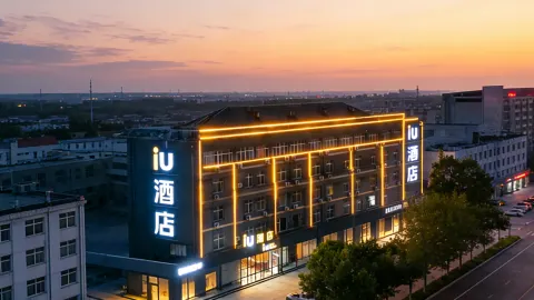 IU Hotel (Shandong Aviation College Binzhou Medical College Branch) in 빈저우