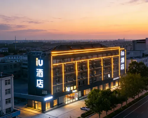 IU Hotel (Shandong Aviation College Binzhou Medical College Branch) Hotels in Binzhou
