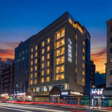 Ty·Light Residence Hotel (Red Mountain Metro Station, Shenzhen North Station)