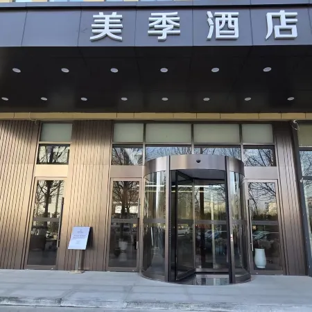 Guancheng Meiji Hotel