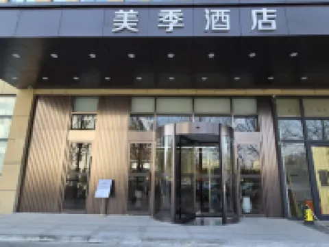 Guancheng Meiji Hotel