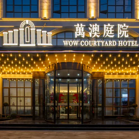 Wan'ao Courtyard Hotel