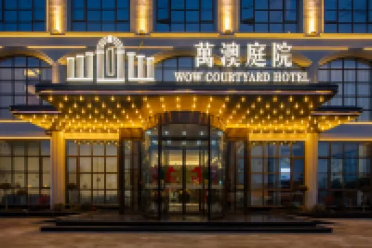 Wan'ao Courtyard Hotel