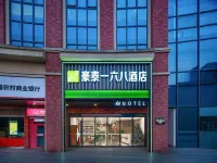 Motel 168 Wuxi Guangyi Road Branch Hotels in Xishan Stadion