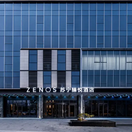 Xuzhou Suning Zhenyue Hotel