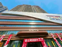 智慧雲澗民宿（吾悅廣場海關地鐵站店） - 民宿