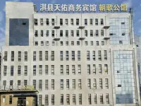Tianyou Business Hotel (Hebi Qi Zhaoge Road) Hotels in Qi County