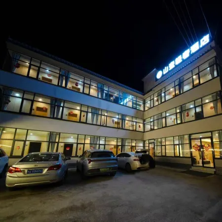 Shanyi Light Luxury Hotel (Jiuzhaigou County)