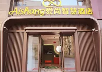 愛尚智慧酒店(延安百米大道店)