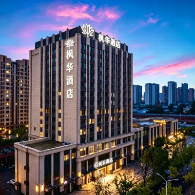 โรงแรมบ้านสวนเฟิงฮวา (สถานีขนส่งผู้โดยสารด้านใต้ หว่านด้าพลาซ่า เอ๋อซิ เจิ้งโจว) โรงแรมใกล้ถนนวงแหวนรอบนอกใต้สาย 4