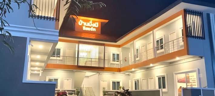 Baan MangMee Resort Udonthani Hotels in Udon Thani
