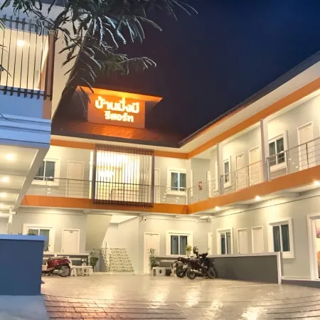 Baan MangMee Resort Udonthani