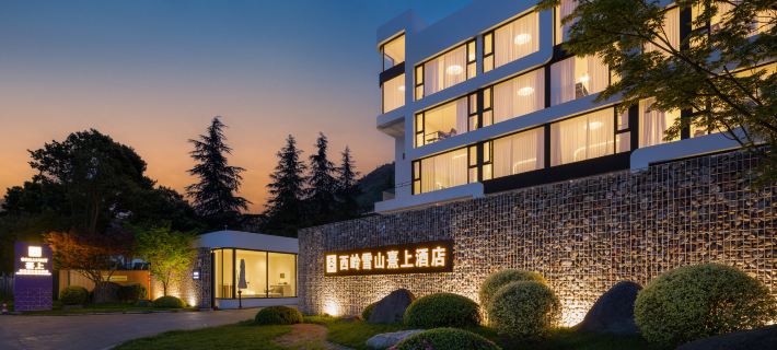 BRILLIANT RESORT XILING SNOW MOUNTAIN CHENGDU Hotels in Dayi