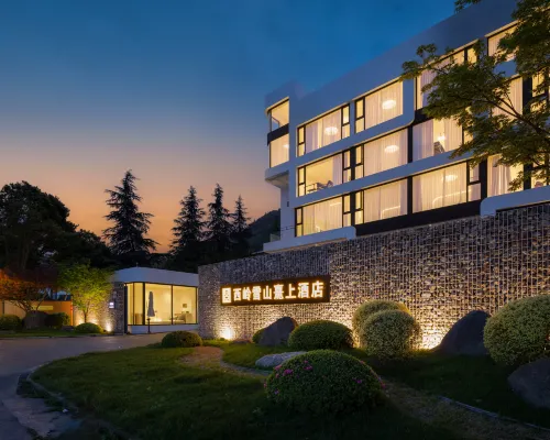 BRILLIANT RESORT XILING SNOW MOUNTAIN CHENGDU Hotels in Dayi