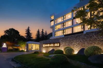 BRILLIANT RESORT XILING SNOW MOUNTAIN CHENGDU 시링 설 산 주변 호텔