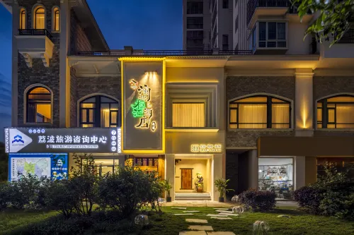 Libo · Lanyu Zhangjiang DUSKHAVEN | Designer Smart Audio-Visual Homestay (Libo Ancient Town)
