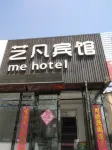 Dalian Yifan Theme Hotel Hotels in Lvshun Economic Development Zone/Lvshun New Port
