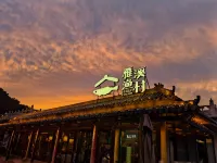 Floral Hotel·Lanting Hot Spring Hotel(Mutianyu Great Wall shops) - Ramah Hewan Peliharaan