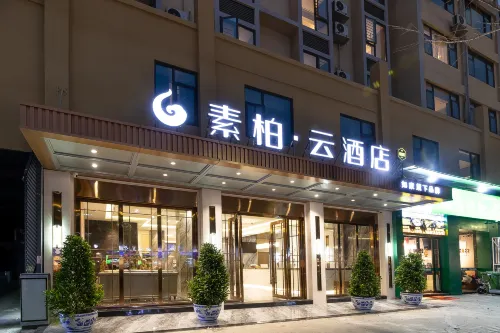 Home Inn Subai Yun Hotel (Chengdu Jintang Huaizhou New Town)