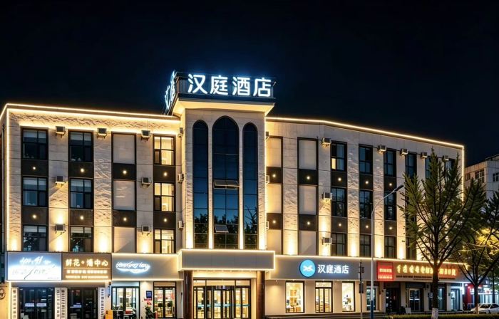 HanTing Hotel (Linyi Tancheng Renmin Road)