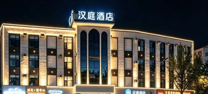 HanTing Hotel (Linyi Tancheng Renmin Road) Hotels in Tancheng
