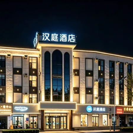 HanTing Hotel (Linyi Tancheng Renmin Road)