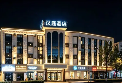 HanTingホテル（臨沂タン城人民路）