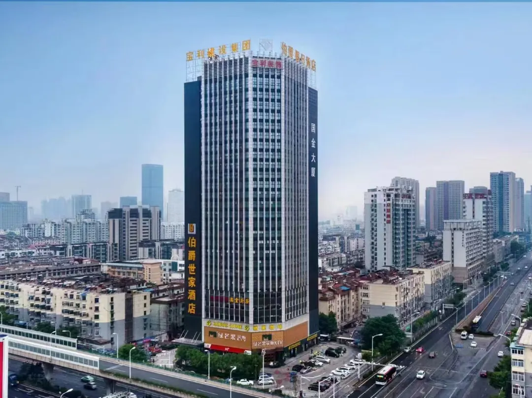 Bo Jue Holiday Inn - 허페이 시