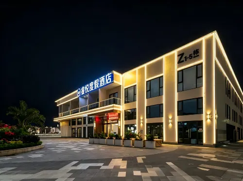 Ruiyue Resort Hotel