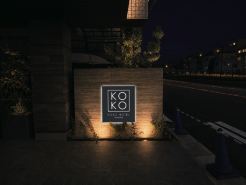 KOKO HOTEL Residence Tokyo Oshiage