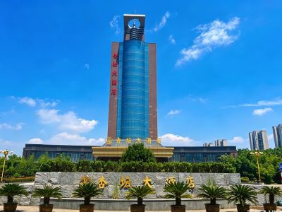 Jining Xingtan Hotel