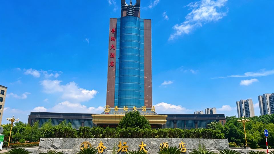 Jining Xingtan Hotel
