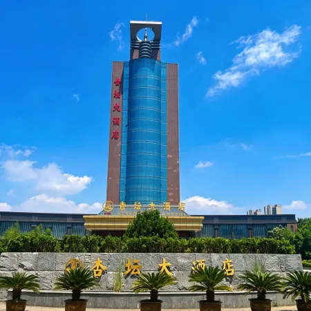 Jining Xingtan  Hotel