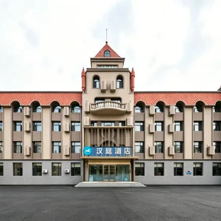 HanTing Hotel (Daqing East Station Passenger Transport Hub)